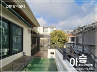 아승공인중개사