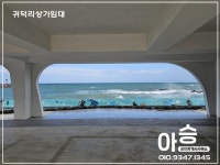 아승공인중개사