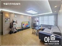 아승공인중개사