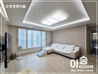 아승공인중개사