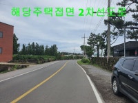 제주해오름공인중개사