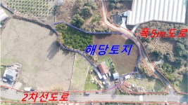 제주고대표공인중개사사무소