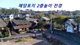 제주고대표공인중개사사무소