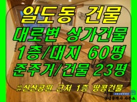 시청공인중개사