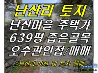 시청공인중개사