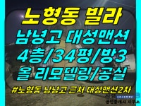시청공인중개사