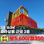 명 부동산