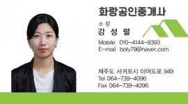 오일장신문닷컴