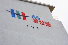 빅스타공인중개사사무소