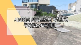 홈랜드 공인중개사