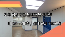 홈랜드 공인중개사