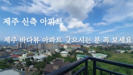 홈랜드 공인중개사