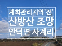 오일장신문닷컴