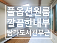 오일장신문닷컴