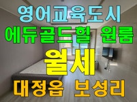 마음의공인중개사사무소