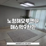 청춘공인중개사