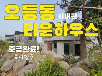 명문공인중개사사무소