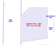 파라곤공인중개사사무소