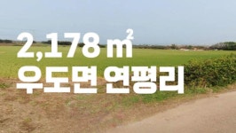 (주)디에이치홀딩스부동산중개법인