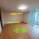 제주첨단꿈에그린공인중개사사무소
