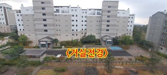 제주첨단꿈에그린공인중개사사무소