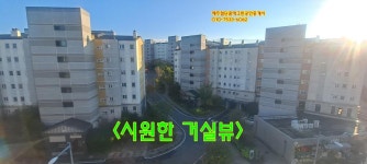 제주첨단꿈에그린공인중개사사무소