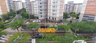 제주첨단꿈에그린공인중개사사무소