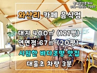 황제공인중개사사무소