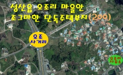 동하부동산중개