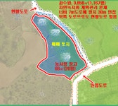 제주다움부동산중개