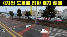 제주원큐공인중개사사무소