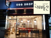 오일장신문닷컴
