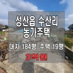 토생금공인중개사