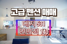 양보현공인중개사사무소