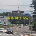 강재선공인중개사