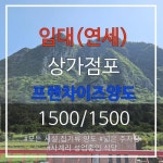 사계비전공인중개사사무소