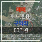 사계비전공인중개사사무소