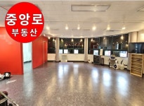 중앙로공인중개사