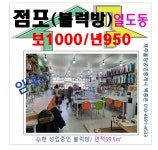 오일장신문닷컴