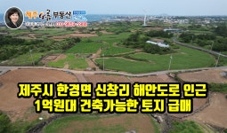 오일장신문닷컴