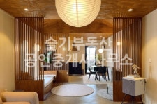 슬기부동산공인중개사사무소