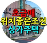 슬기부동산공인중개사사무소