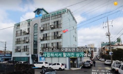 플랜공인중개사무소