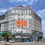 든든한공인중개사사무소