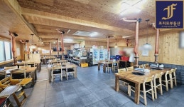 프리모부동산중개