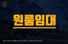 프리모제주부동산중개