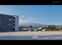 수림공인중개사