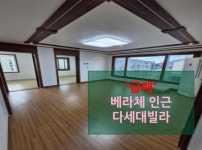 ForH공인중개사사무소