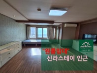 ForH공인중개사사무소