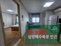 ForH공인중개사사무소